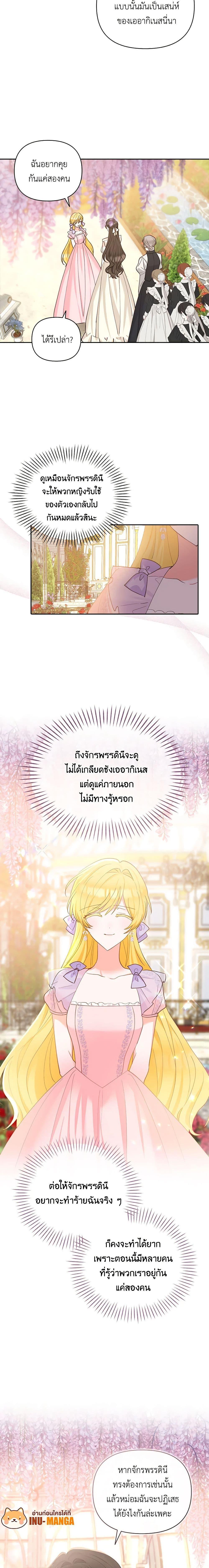 Manga-lc-com อ่านมังงะ อ่านการ์ตูน ออนไลน์ ฟรี Two Names of Night ตอนที่ 1 2 3 4 5 6 7 8 9 10 11 12 13 14 ฟรี ไม่มีโฆษณา Manga-lc - อ่าน มังงะ อ่าน การ์ตูน ออนไลน์ อ่านมังงะ ฟรี