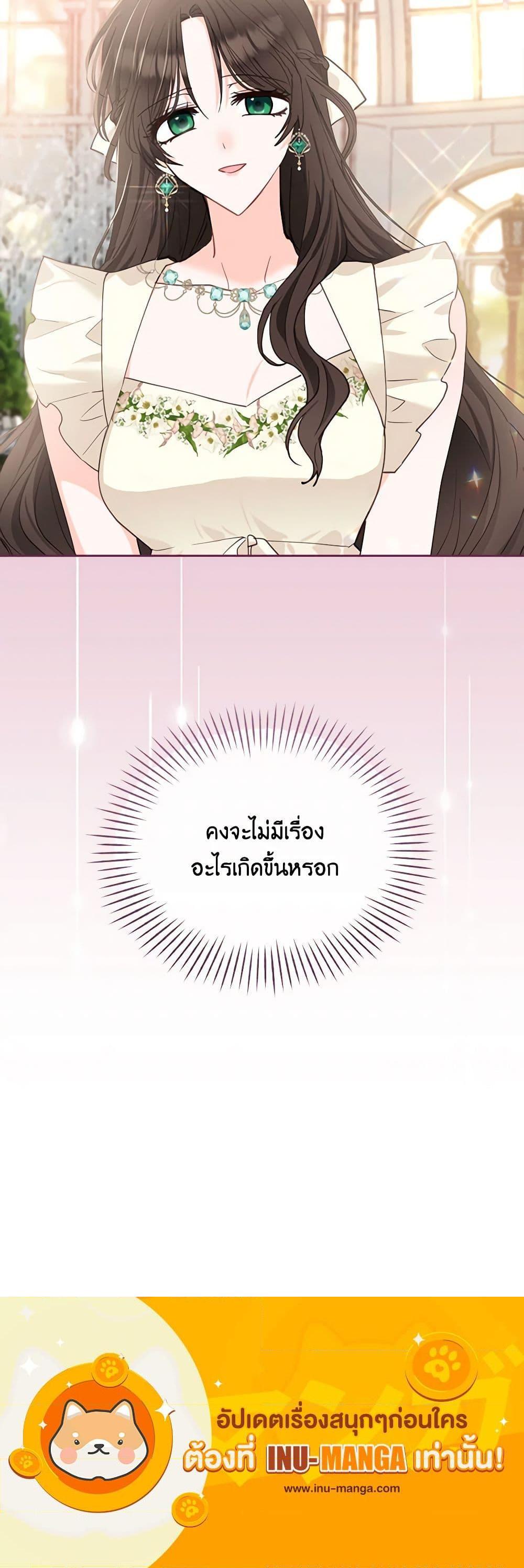 Manga-lc-com อ่านมังงะ อ่านการ์ตูน ออนไลน์ ฟรี Two Names of Night ตอนที่ 1 2 3 4 5 6 7 8 9 10 11 12 13 14 ฟรี ไม่มีโฆษณา Manga-lc - อ่าน มังงะ อ่าน การ์ตูน ออนไลน์ อ่านมังงะ ฟรี