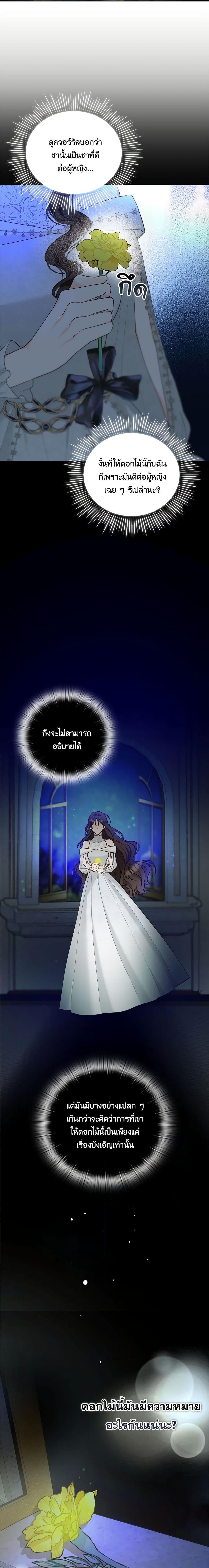 Manga-lc-com อ่านมังงะ อ่านการ์ตูน ออนไลน์ ฟรี Two Names of Night ตอนที่ 1 2 3 4 5 6 7 8 9 10 11 12 13 14 ฟรี ไม่มีโฆษณา Manga-lc - อ่าน มังงะ อ่าน การ์ตูน ออนไลน์ อ่านมังงะ ฟรี