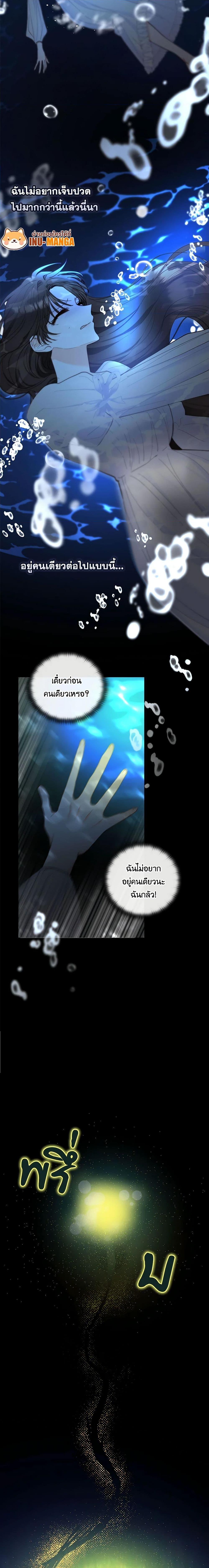 Manga-lc-com อ่านมังงะ อ่านการ์ตูน ออนไลน์ ฟรี Two Names of Night ตอนที่ 1 2 3 4 5 6 7 8 9 10 11 12 13 14 ฟรี ไม่มีโฆษณา Manga-lc - อ่าน มังงะ อ่าน การ์ตูน ออนไลน์ อ่านมังงะ ฟรี