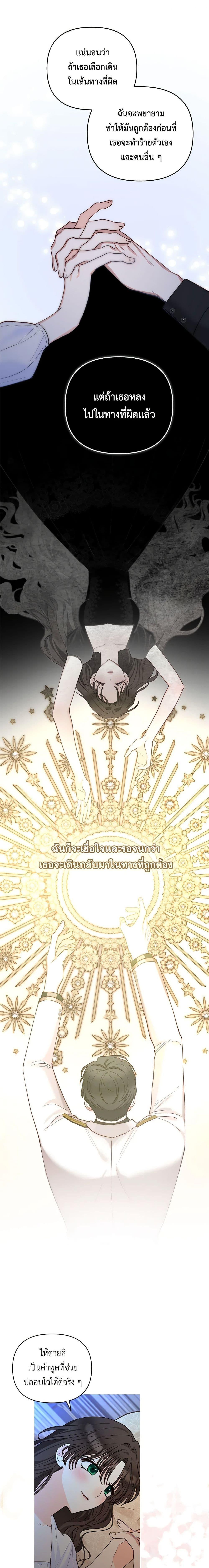 Manga-lc-com อ่านมังงะ อ่านการ์ตูน ออนไลน์ ฟรี Two Names of Night ตอนที่ 1 2 3 4 5 6 7 8 9 10 11 12 13 14 ฟรี ไม่มีโฆษณา Manga-lc - อ่าน มังงะ อ่าน การ์ตูน ออนไลน์ อ่านมังงะ ฟรี