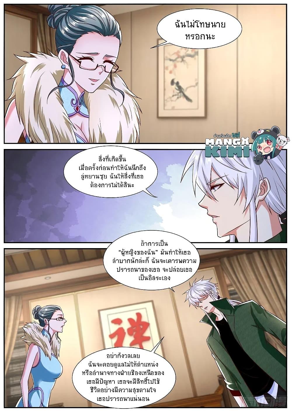 Manga-lc-com อ่านมังงะ อ่านการ์ตูน ออนไลน์ ฟรี Rebirth Of the Urban Immortal Cultivator ตอนที่ 1 2 3 4 5 6 7 8 9 10 11 12 13 14 ฟรี ไม่มีโฆษณา Manga-lc - อ่าน มังงะ อ่าน การ์ตูน ออนไลน์ อ่านมังงะ ฟรี