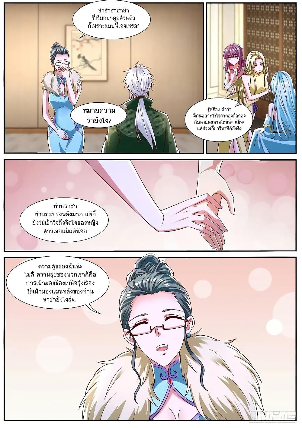 Manga-lc-com อ่านมังงะ อ่านการ์ตูน ออนไลน์ ฟรี Rebirth Of the Urban Immortal Cultivator ตอนที่ 1 2 3 4 5 6 7 8 9 10 11 12 13 14 ฟรี ไม่มีโฆษณา Manga-lc - อ่าน มังงะ อ่าน การ์ตูน ออนไลน์ อ่านมังงะ ฟรี