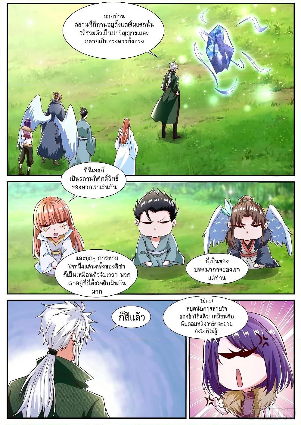 Manga-lc-com อ่านมังงะ อ่านการ์ตูน ออนไลน์ ฟรี Rebirth Of the Urban Immortal Cultivator ตอนที่ 1 2 3 4 5 6 7 8 9 10 11 12 13 14 ฟรี ไม่มีโฆษณา Manga-lc - อ่าน มังงะ อ่าน การ์ตูน ออนไลน์ อ่านมังงะ ฟรี