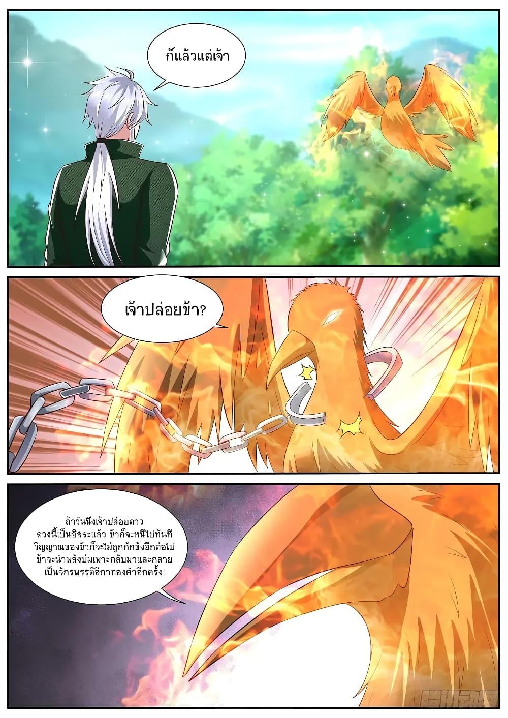 Manga-lc-com อ่านมังงะ อ่านการ์ตูน ออนไลน์ ฟรี Rebirth Of the Urban Immortal Cultivator ตอนที่ 1 2 3 4 5 6 7 8 9 10 11 12 13 14 ฟรี ไม่มีโฆษณา Manga-lc - อ่าน มังงะ อ่าน การ์ตูน ออนไลน์ อ่านมังงะ ฟรี