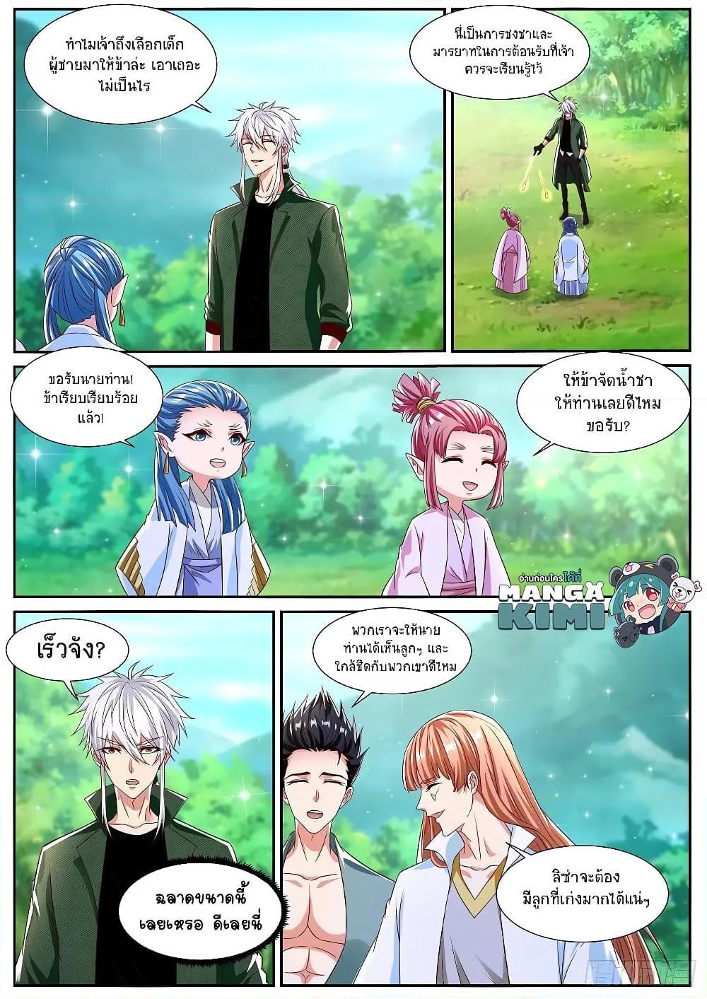 Manga-lc-com อ่านมังงะ อ่านการ์ตูน ออนไลน์ ฟรี Rebirth Of the Urban Immortal Cultivator ตอนที่ 1 2 3 4 5 6 7 8 9 10 11 12 13 14 ฟรี ไม่มีโฆษณา Manga-lc - อ่าน มังงะ อ่าน การ์ตูน ออนไลน์ อ่านมังงะ ฟรี