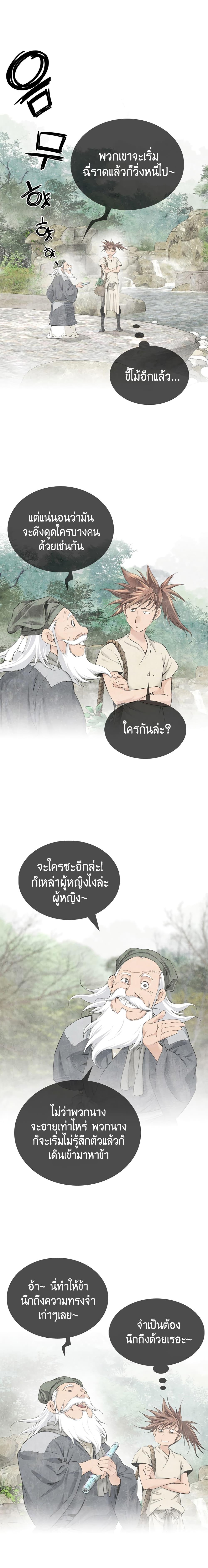 Manga-lc-com อ่านมังงะ อ่านการ์ตูน ออนไลน์ ฟรี The World’s Best Sect of Dependency ตอนที่ 1 2 3 4 5 6 7 8 9 10 11 12 13 14 ฟรี ไม่มีโฆษณา Manga-lc - อ่าน มังงะ อ่าน การ์ตูน ออนไลน์ อ่านมังงะ ฟรี