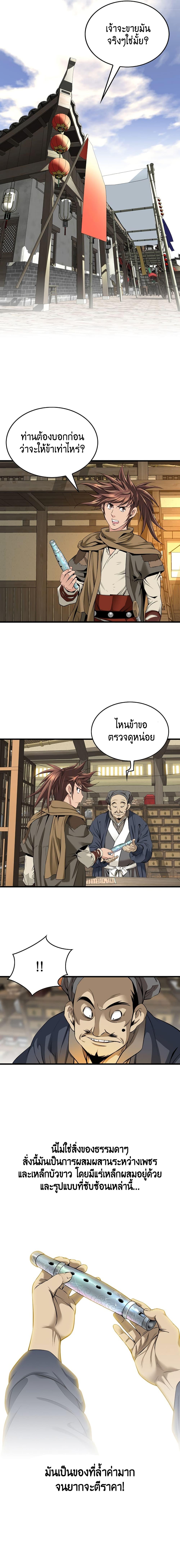 Manga-lc-com อ่านมังงะ อ่านการ์ตูน ออนไลน์ ฟรี The World’s Best Sect of Dependency ตอนที่ 1 2 3 4 5 6 7 8 9 10 11 12 13 14 ฟรี ไม่มีโฆษณา Manga-lc - อ่าน มังงะ อ่าน การ์ตูน ออนไลน์ อ่านมังงะ ฟรี