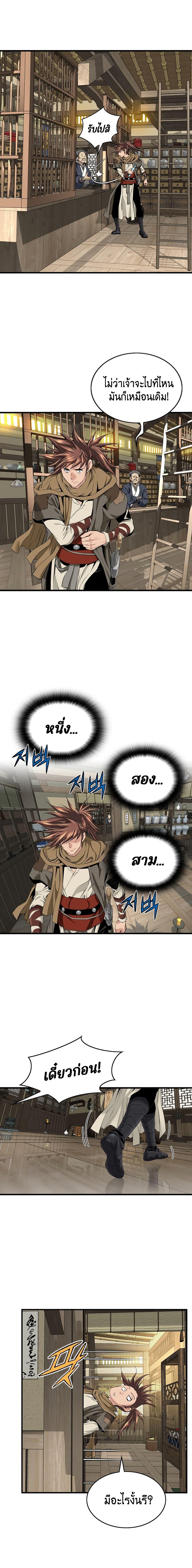 Manga-lc-com อ่านมังงะ อ่านการ์ตูน ออนไลน์ ฟรี The World’s Best Sect of Dependency ตอนที่ 1 2 3 4 5 6 7 8 9 10 11 12 13 14 ฟรี ไม่มีโฆษณา Manga-lc - อ่าน มังงะ อ่าน การ์ตูน ออนไลน์ อ่านมังงะ ฟรี