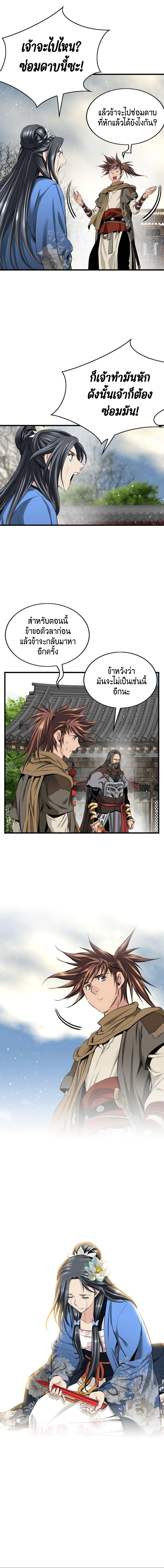 Manga-lc-com อ่านมังงะ อ่านการ์ตูน ออนไลน์ ฟรี The World’s Best Sect of Dependency ตอนที่ 1 2 3 4 5 6 7 8 9 10 11 12 13 14 ฟรี ไม่มีโฆษณา Manga-lc - อ่าน มังงะ อ่าน การ์ตูน ออนไลน์ อ่านมังงะ ฟรี