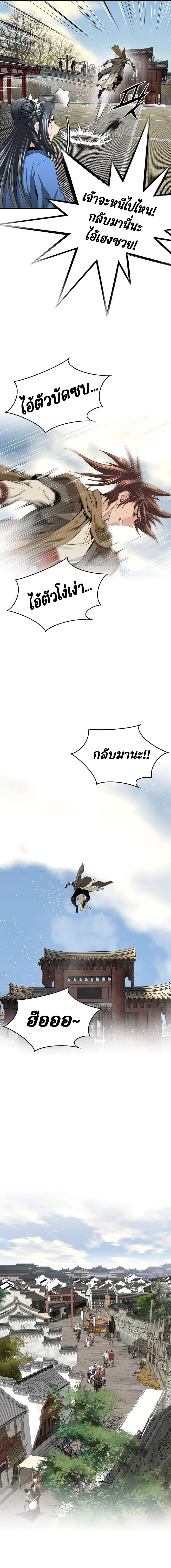 Manga-lc-com อ่านมังงะ อ่านการ์ตูน ออนไลน์ ฟรี The World’s Best Sect of Dependency ตอนที่ 1 2 3 4 5 6 7 8 9 10 11 12 13 14 ฟรี ไม่มีโฆษณา Manga-lc - อ่าน มังงะ อ่าน การ์ตูน ออนไลน์ อ่านมังงะ ฟรี