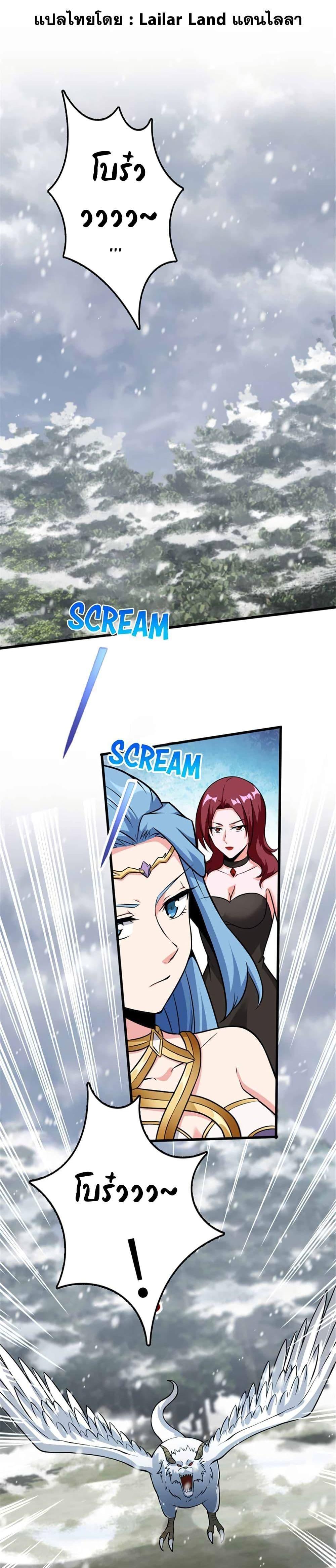 Manga-lc-com อ่านมังงะ อ่านการ์ตูน ออนไลน์ ฟรี Release That Witch ตอนที่ 1 2 3 4 5 6 7 8 9 10 11 12 13 14 ฟรี ไม่มีโฆษณา Manga-lc - อ่าน มังงะ อ่าน การ์ตูน ออนไลน์ อ่านมังงะ ฟรี