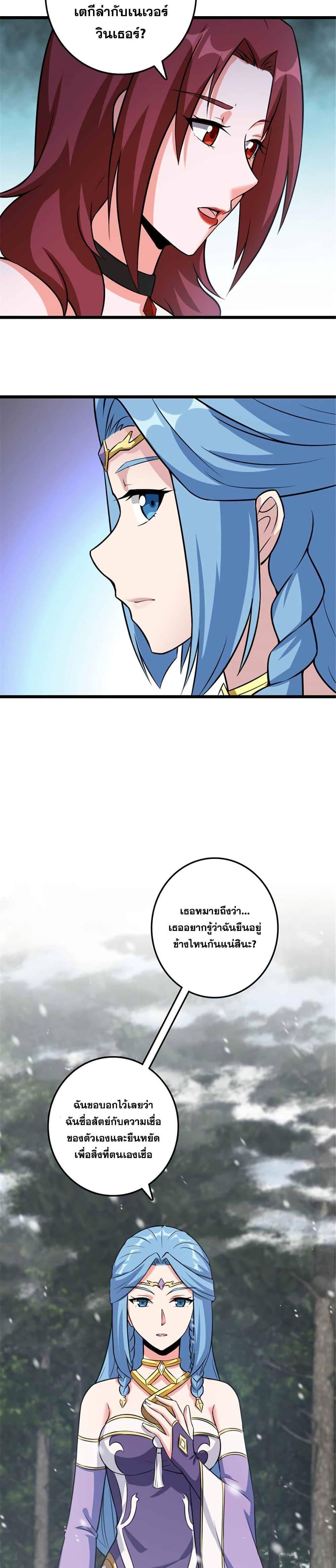 Manga-lc-com อ่านมังงะ อ่านการ์ตูน ออนไลน์ ฟรี Release That Witch ตอนที่ 1 2 3 4 5 6 7 8 9 10 11 12 13 14 ฟรี ไม่มีโฆษณา Manga-lc - อ่าน มังงะ อ่าน การ์ตูน ออนไลน์ อ่านมังงะ ฟรี