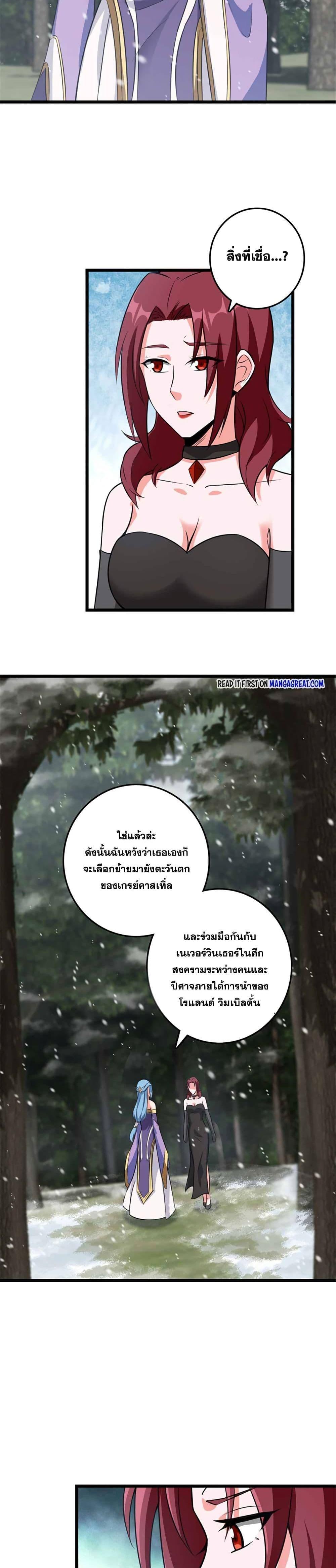 Manga-lc-com อ่านมังงะ อ่านการ์ตูน ออนไลน์ ฟรี Release That Witch ตอนที่ 1 2 3 4 5 6 7 8 9 10 11 12 13 14 ฟรี ไม่มีโฆษณา Manga-lc - อ่าน มังงะ อ่าน การ์ตูน ออนไลน์ อ่านมังงะ ฟรี