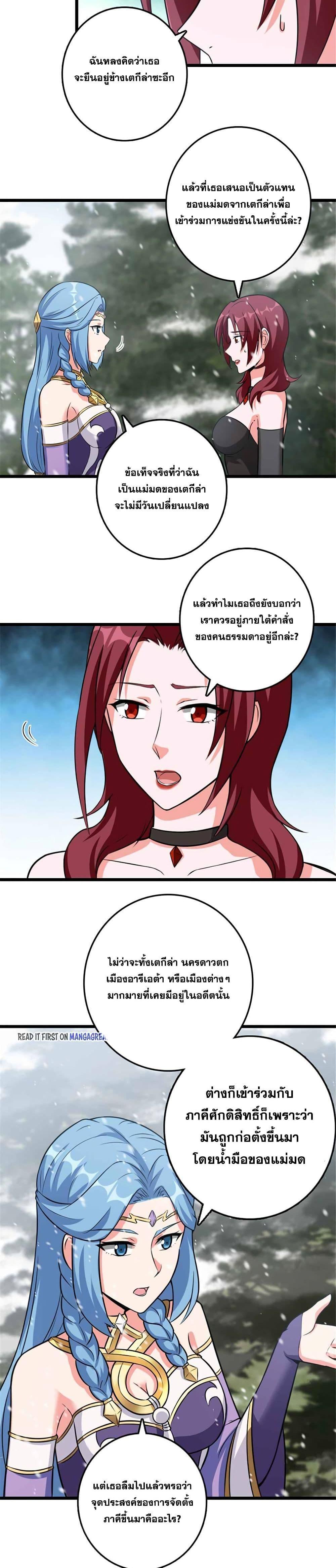 Manga-lc-com อ่านมังงะ อ่านการ์ตูน ออนไลน์ ฟรี Release That Witch ตอนที่ 1 2 3 4 5 6 7 8 9 10 11 12 13 14 ฟรี ไม่มีโฆษณา Manga-lc - อ่าน มังงะ อ่าน การ์ตูน ออนไลน์ อ่านมังงะ ฟรี