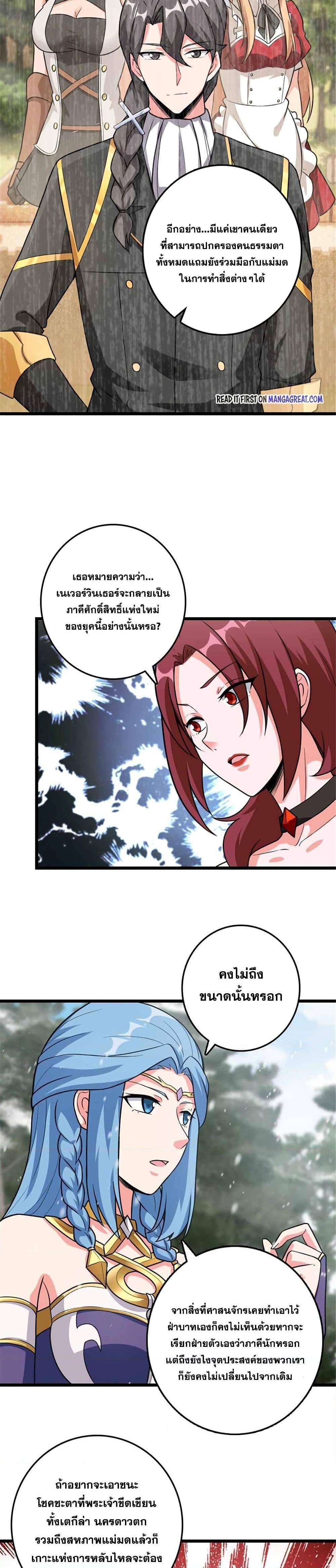 Manga-lc-com อ่านมังงะ อ่านการ์ตูน ออนไลน์ ฟรี Release That Witch ตอนที่ 1 2 3 4 5 6 7 8 9 10 11 12 13 14 ฟรี ไม่มีโฆษณา Manga-lc - อ่าน มังงะ อ่าน การ์ตูน ออนไลน์ อ่านมังงะ ฟรี