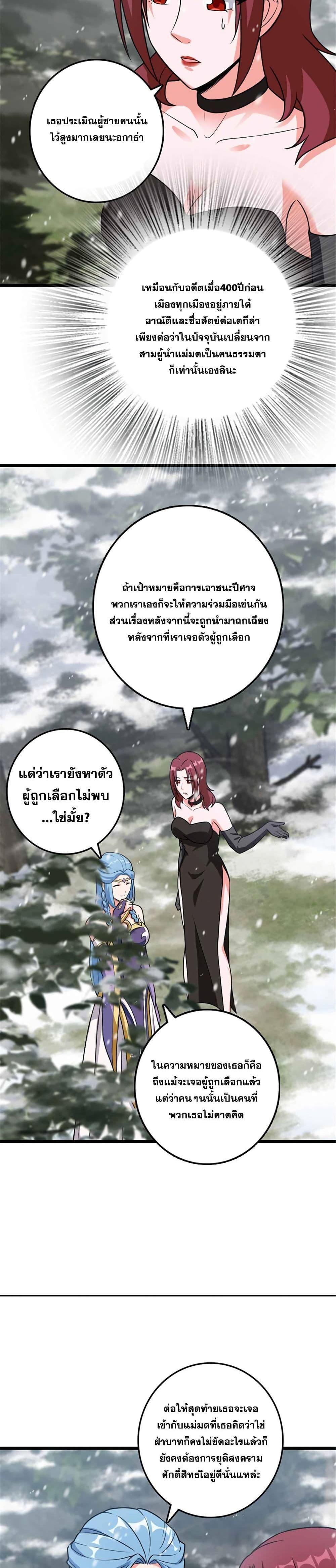 Manga-lc-com อ่านมังงะ อ่านการ์ตูน ออนไลน์ ฟรี Release That Witch ตอนที่ 1 2 3 4 5 6 7 8 9 10 11 12 13 14 ฟรี ไม่มีโฆษณา Manga-lc - อ่าน มังงะ อ่าน การ์ตูน ออนไลน์ อ่านมังงะ ฟรี