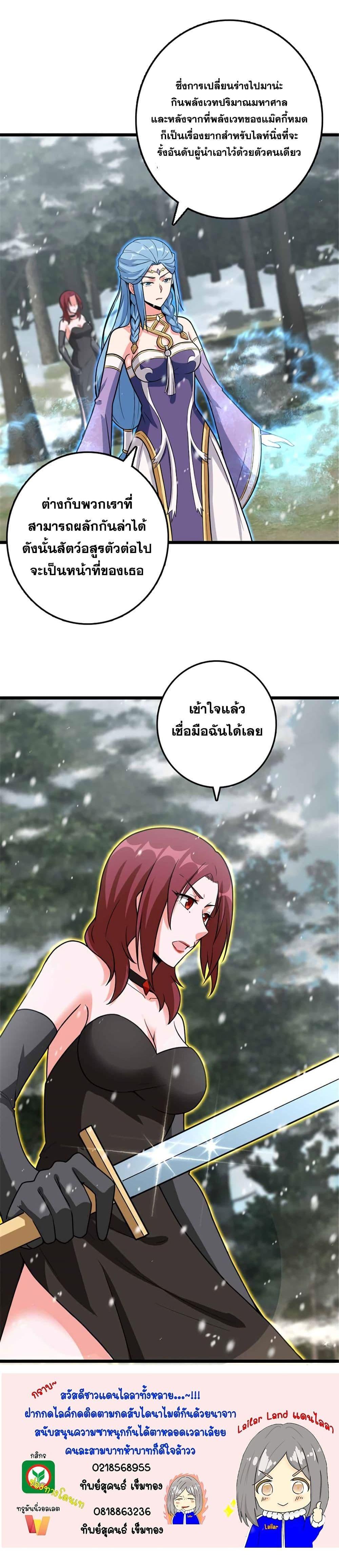 Manga-lc-com อ่านมังงะ อ่านการ์ตูน ออนไลน์ ฟรี Release That Witch ตอนที่ 1 2 3 4 5 6 7 8 9 10 11 12 13 14 ฟรี ไม่มีโฆษณา Manga-lc - อ่าน มังงะ อ่าน การ์ตูน ออนไลน์ อ่านมังงะ ฟรี