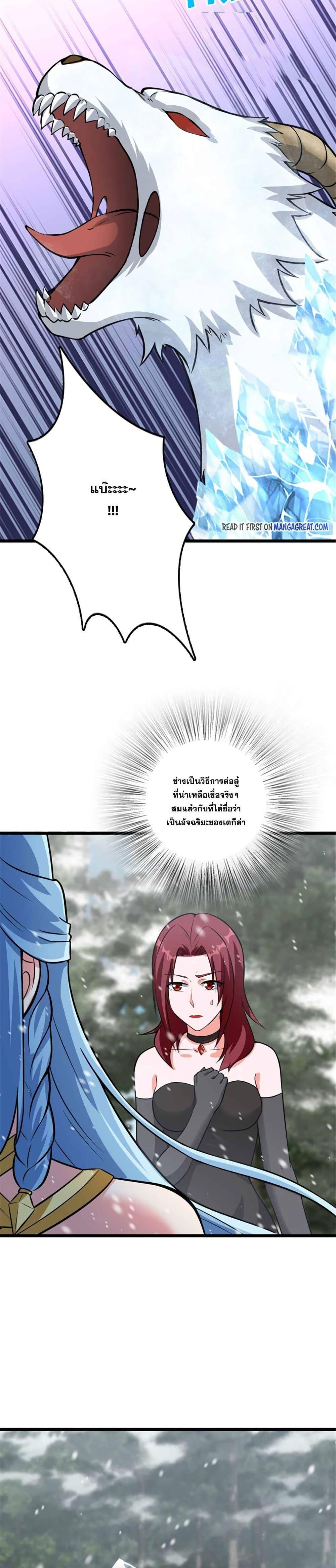 Manga-lc-com อ่านมังงะ อ่านการ์ตูน ออนไลน์ ฟรี Release That Witch ตอนที่ 1 2 3 4 5 6 7 8 9 10 11 12 13 14 ฟรี ไม่มีโฆษณา Manga-lc - อ่าน มังงะ อ่าน การ์ตูน ออนไลน์ อ่านมังงะ ฟรี