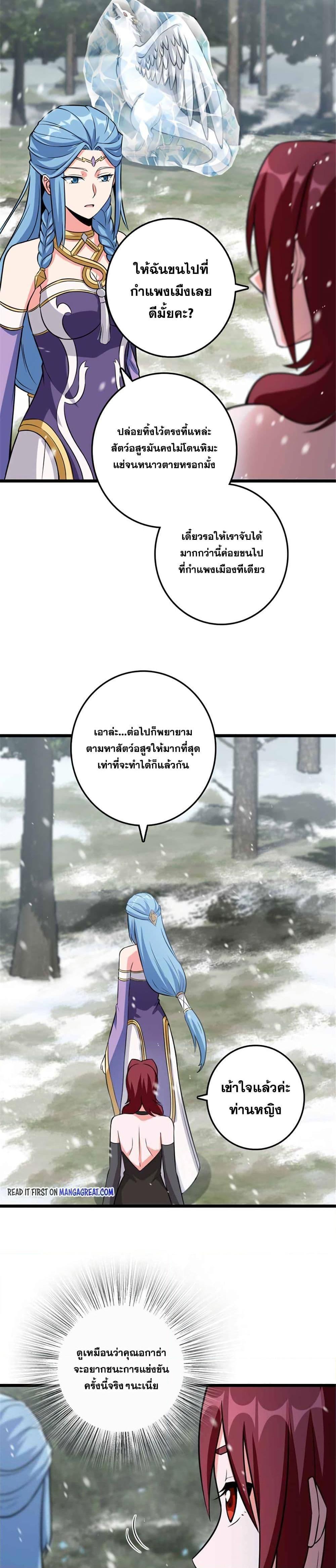 Manga-lc-com อ่านมังงะ อ่านการ์ตูน ออนไลน์ ฟรี Release That Witch ตอนที่ 1 2 3 4 5 6 7 8 9 10 11 12 13 14 ฟรี ไม่มีโฆษณา Manga-lc - อ่าน มังงะ อ่าน การ์ตูน ออนไลน์ อ่านมังงะ ฟรี