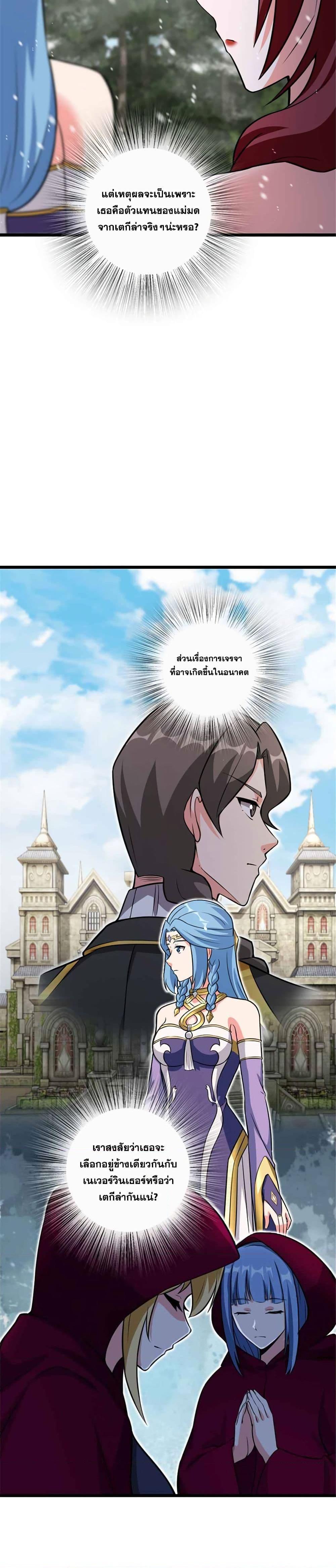 Manga-lc-com อ่านมังงะ อ่านการ์ตูน ออนไลน์ ฟรี Release That Witch ตอนที่ 1 2 3 4 5 6 7 8 9 10 11 12 13 14 ฟรี ไม่มีโฆษณา Manga-lc - อ่าน มังงะ อ่าน การ์ตูน ออนไลน์ อ่านมังงะ ฟรี