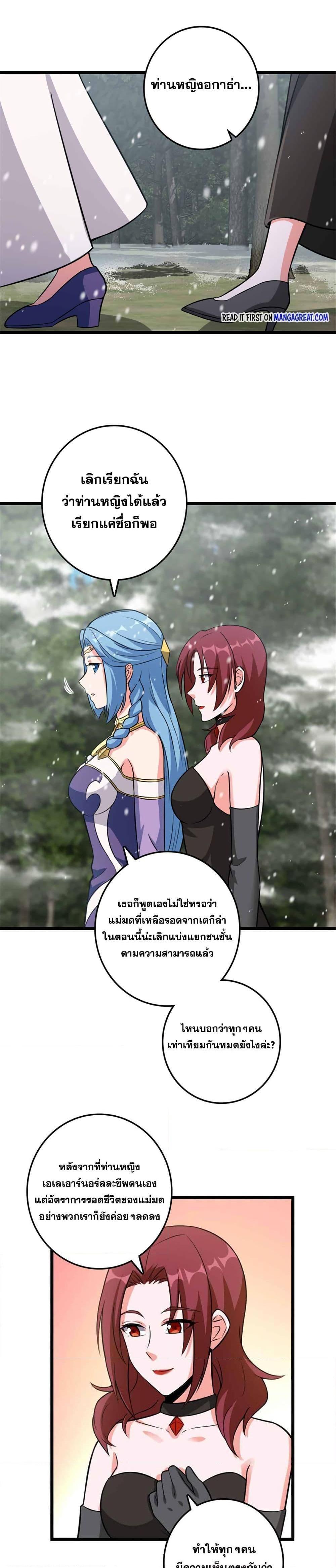 Manga-lc-com อ่านมังงะ อ่านการ์ตูน ออนไลน์ ฟรี Release That Witch ตอนที่ 1 2 3 4 5 6 7 8 9 10 11 12 13 14 ฟรี ไม่มีโฆษณา Manga-lc - อ่าน มังงะ อ่าน การ์ตูน ออนไลน์ อ่านมังงะ ฟรี