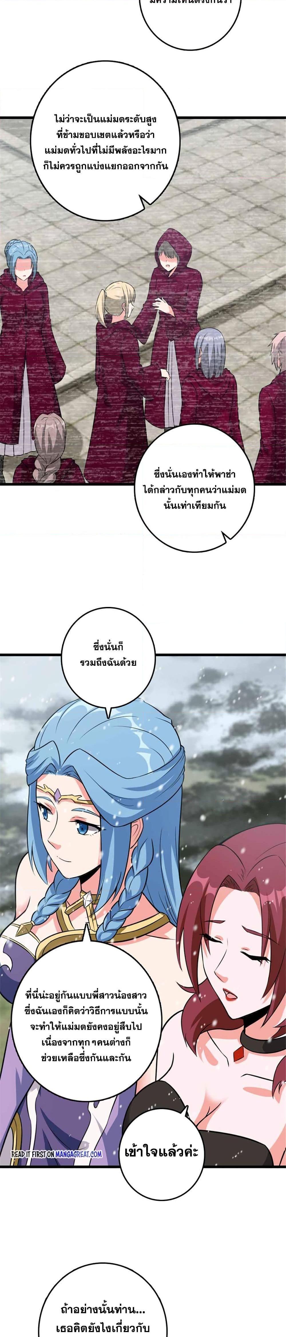 Manga-lc-com อ่านมังงะ อ่านการ์ตูน ออนไลน์ ฟรี Release That Witch ตอนที่ 1 2 3 4 5 6 7 8 9 10 11 12 13 14 ฟรี ไม่มีโฆษณา Manga-lc - อ่าน มังงะ อ่าน การ์ตูน ออนไลน์ อ่านมังงะ ฟรี