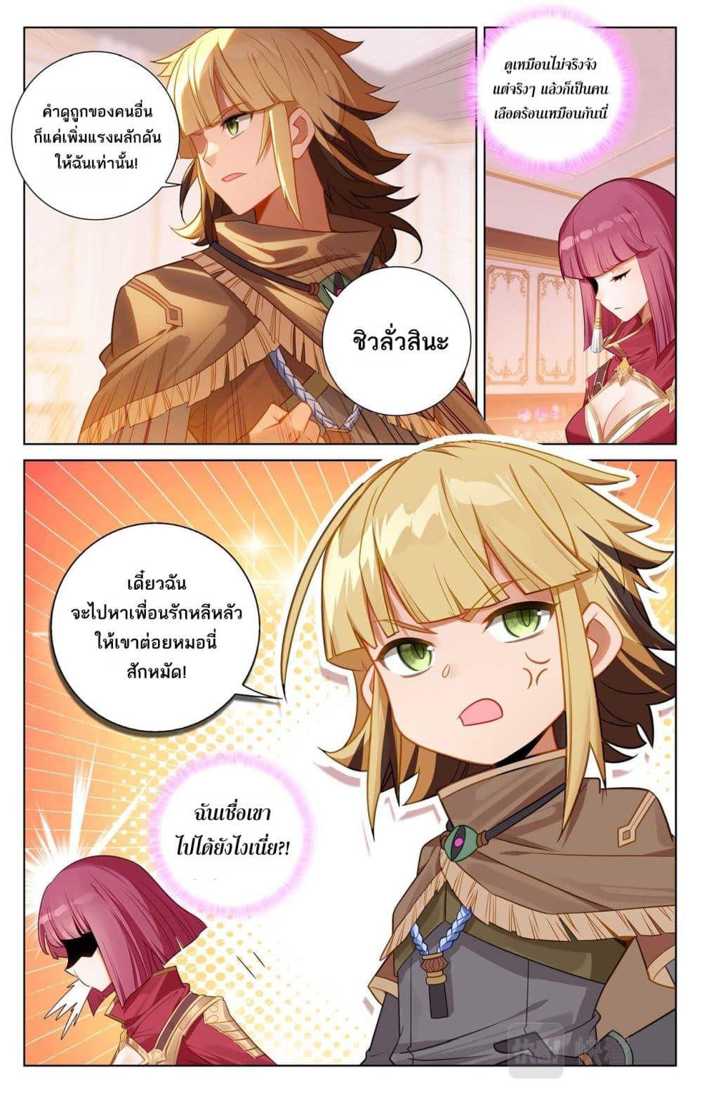 Manga-lc-com อ่านมังงะ อ่านการ์ตูน ออนไลน์ ฟรี Absolute Resonance ตอนที่ 1 2 3 4 5 6 7 8 9 10 11 12 13 14 ฟรี ไม่มีโฆษณา Manga-lc - อ่าน มังงะ อ่าน การ์ตูน ออนไลน์ อ่านมังงะ ฟรี