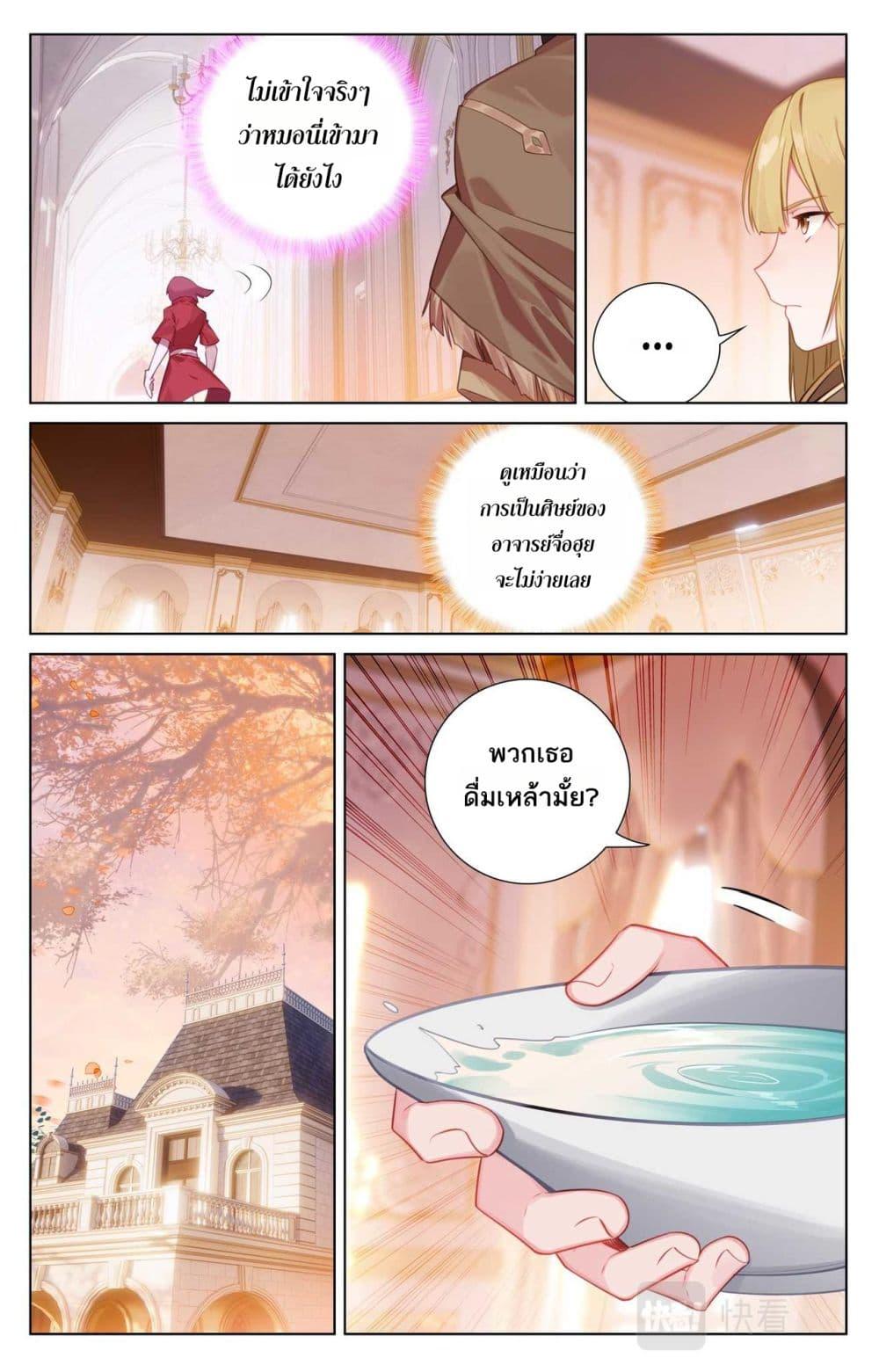 Manga-lc-com อ่านมังงะ อ่านการ์ตูน ออนไลน์ ฟรี Absolute Resonance ตอนที่ 1 2 3 4 5 6 7 8 9 10 11 12 13 14 ฟรี ไม่มีโฆษณา Manga-lc - อ่าน มังงะ อ่าน การ์ตูน ออนไลน์ อ่านมังงะ ฟรี