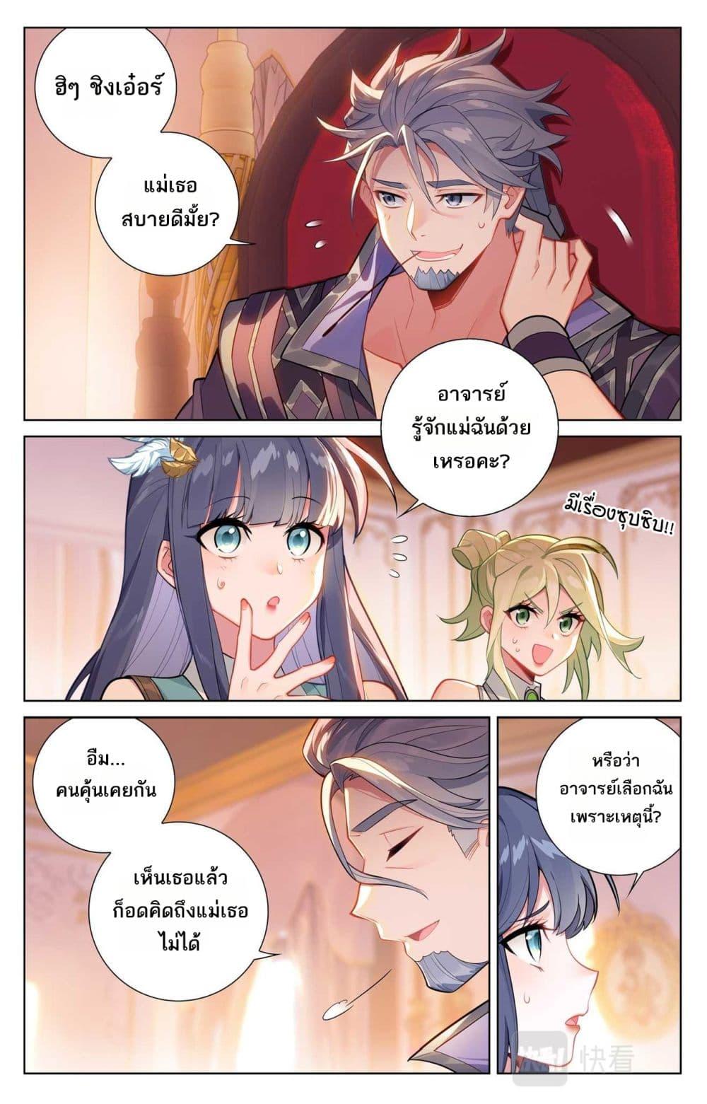 Manga-lc-com อ่านมังงะ อ่านการ์ตูน ออนไลน์ ฟรี Absolute Resonance ตอนที่ 1 2 3 4 5 6 7 8 9 10 11 12 13 14 ฟรี ไม่มีโฆษณา Manga-lc - อ่าน มังงะ อ่าน การ์ตูน ออนไลน์ อ่านมังงะ ฟรี