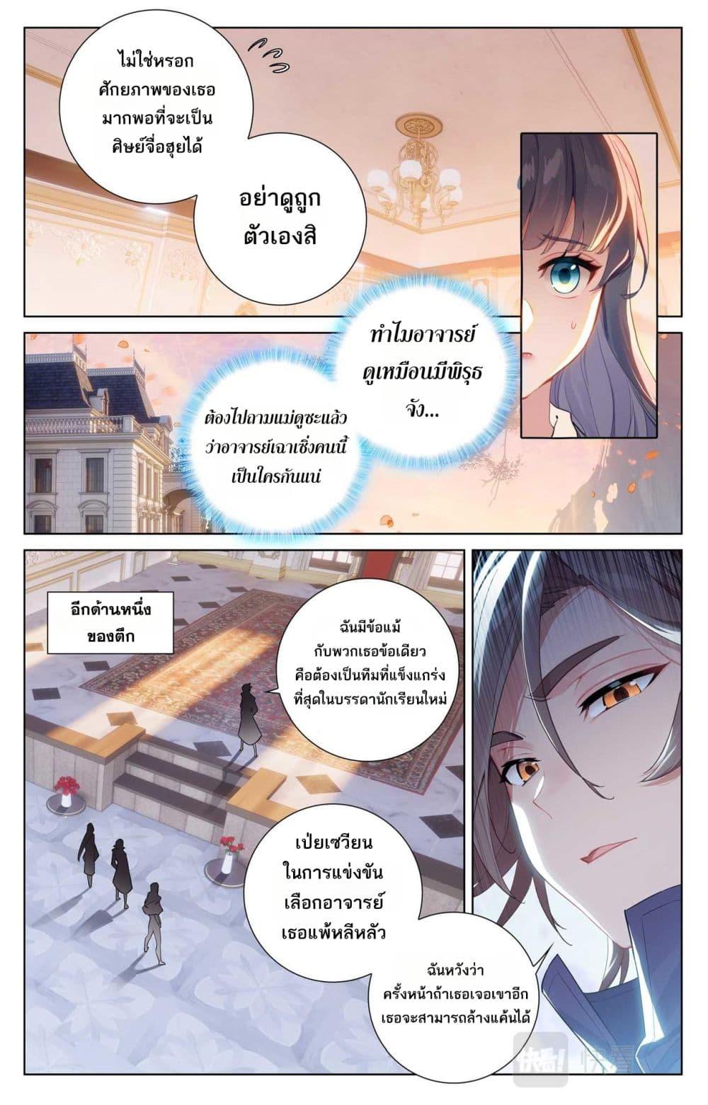 Manga-lc-com อ่านมังงะ อ่านการ์ตูน ออนไลน์ ฟรี Absolute Resonance ตอนที่ 1 2 3 4 5 6 7 8 9 10 11 12 13 14 ฟรี ไม่มีโฆษณา Manga-lc - อ่าน มังงะ อ่าน การ์ตูน ออนไลน์ อ่านมังงะ ฟรี