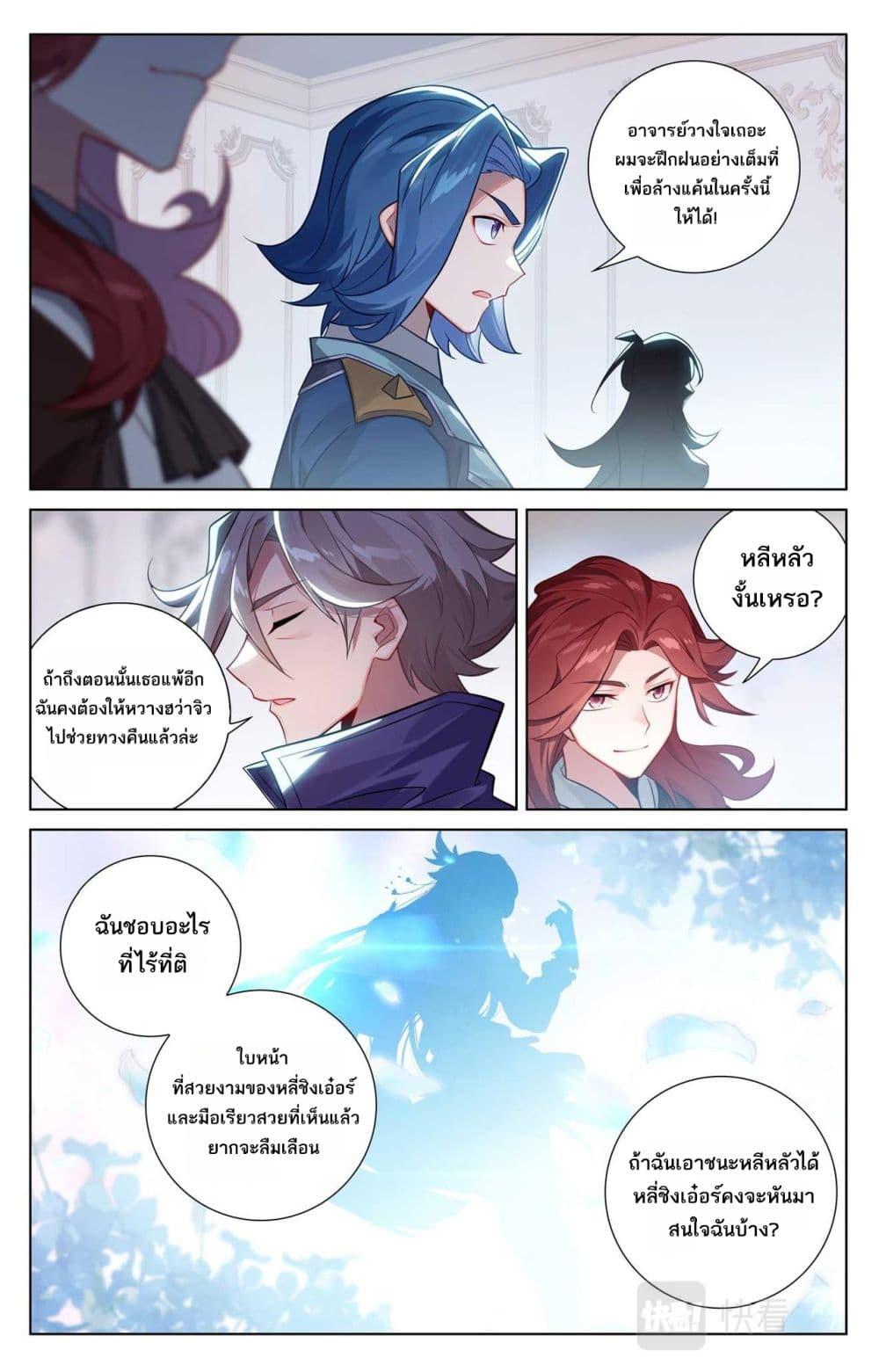 Manga-lc-com อ่านมังงะ อ่านการ์ตูน ออนไลน์ ฟรี Absolute Resonance ตอนที่ 1 2 3 4 5 6 7 8 9 10 11 12 13 14 ฟรี ไม่มีโฆษณา Manga-lc - อ่าน มังงะ อ่าน การ์ตูน ออนไลน์ อ่านมังงะ ฟรี