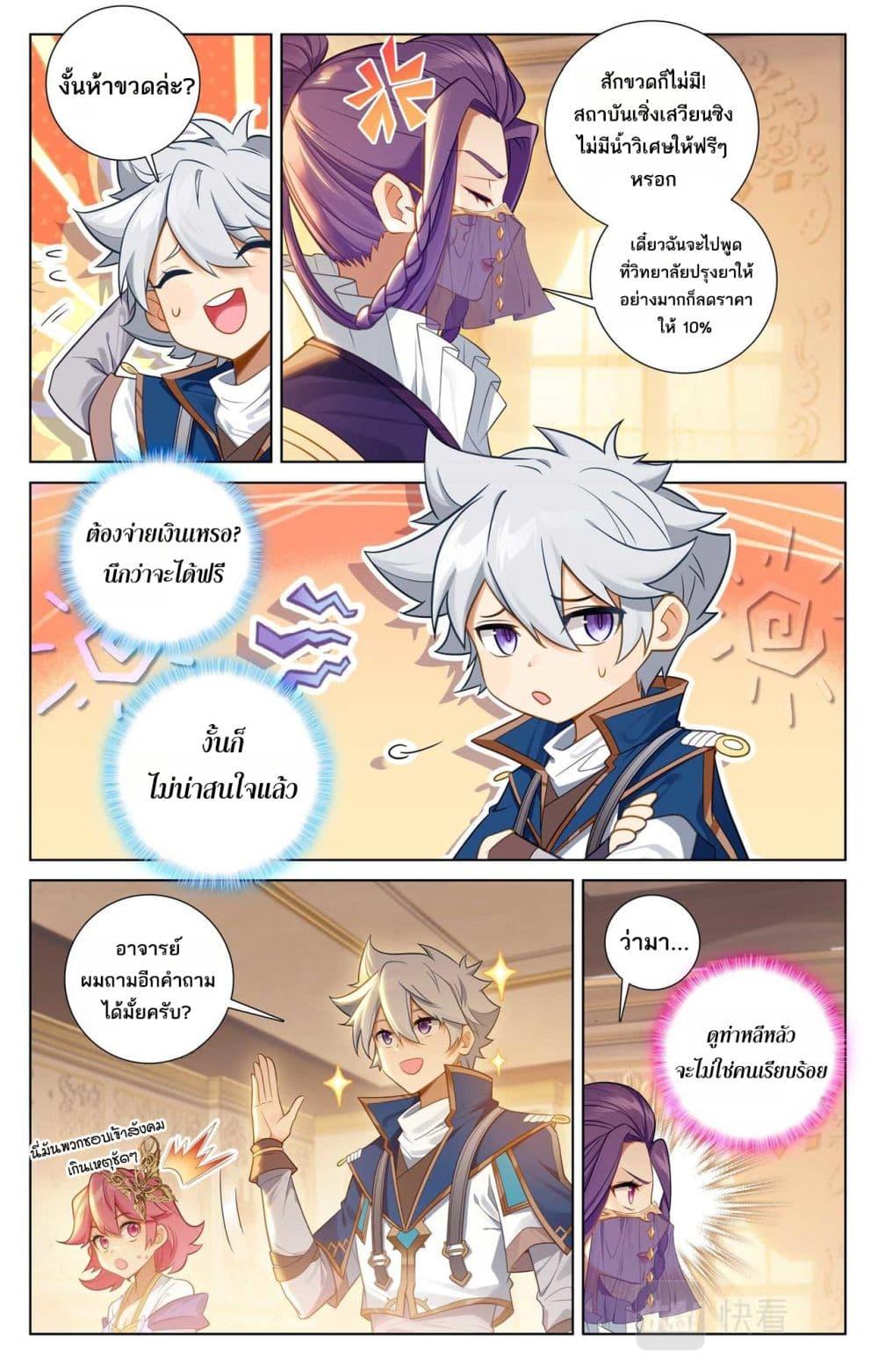 Manga-lc-com อ่านมังงะ อ่านการ์ตูน ออนไลน์ ฟรี Absolute Resonance ตอนที่ 1 2 3 4 5 6 7 8 9 10 11 12 13 14 ฟรี ไม่มีโฆษณา Manga-lc - อ่าน มังงะ อ่าน การ์ตูน ออนไลน์ อ่านมังงะ ฟรี