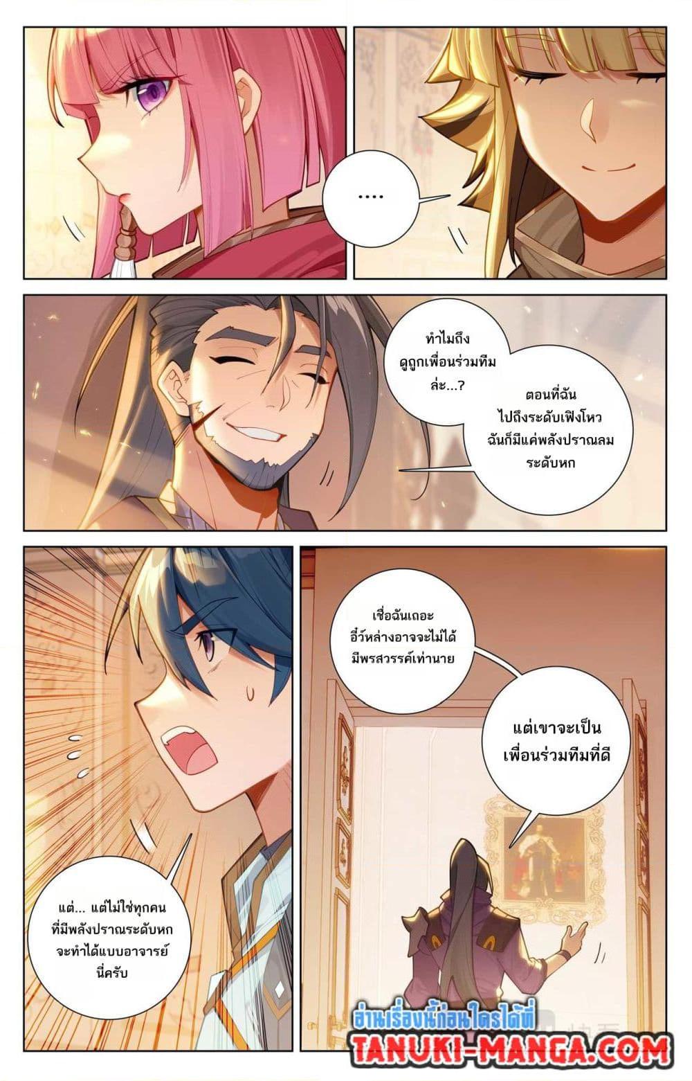 Manga-lc-com อ่านมังงะ อ่านการ์ตูน ออนไลน์ ฟรี Absolute Resonance ตอนที่ 1 2 3 4 5 6 7 8 9 10 11 12 13 14 ฟรี ไม่มีโฆษณา Manga-lc - อ่าน มังงะ อ่าน การ์ตูน ออนไลน์ อ่านมังงะ ฟรี