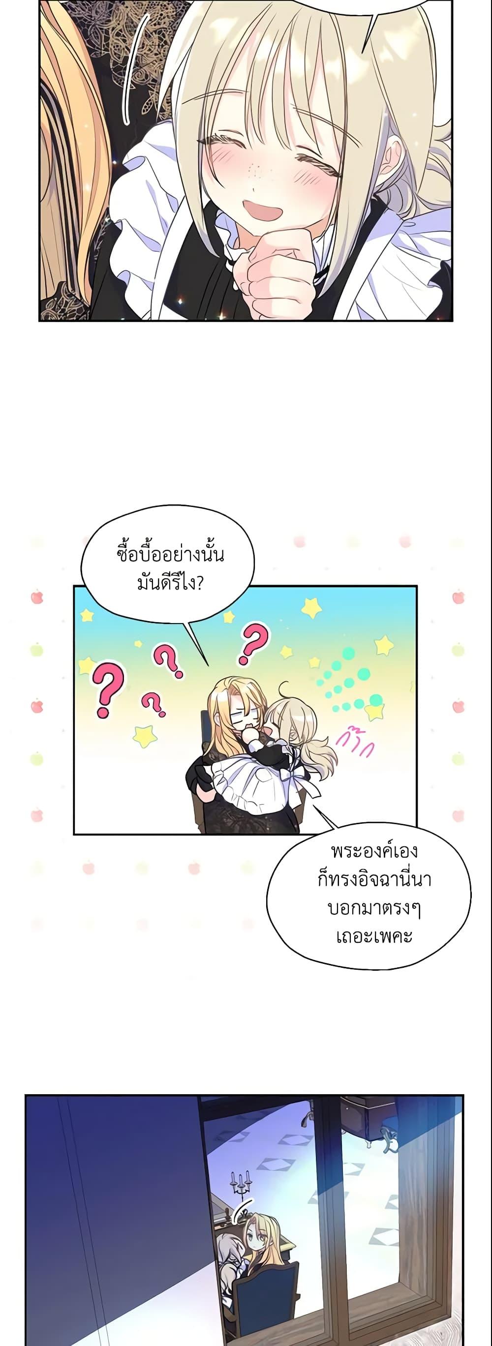 Manga-lc-com อ่านมังงะ อ่านการ์ตูน ออนไลน์ ฟรี Your Majesty, Please Spare Me This Time ตอนที่ 1 2 3 4 5 6 7 8 9 10 11 12 13 14 ฟรี ไม่มีโฆษณา Manga-lc - อ่าน มังงะ อ่าน การ์ตูน ออนไลน์ อ่านมังงะ ฟรี