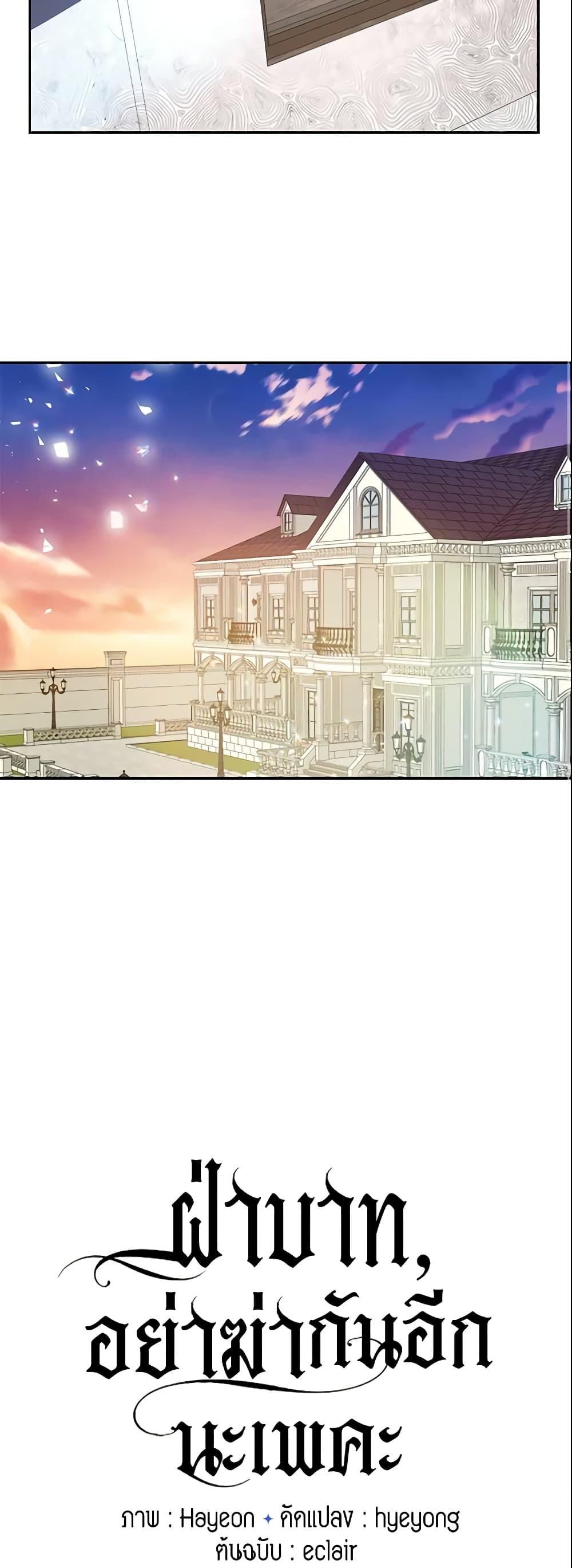 Manga-lc-com อ่านมังงะ อ่านการ์ตูน ออนไลน์ ฟรี Your Majesty, Please Spare Me This Time ตอนที่ 1 2 3 4 5 6 7 8 9 10 11 12 13 14 ฟรี ไม่มีโฆษณา Manga-lc - อ่าน มังงะ อ่าน การ์ตูน ออนไลน์ อ่านมังงะ ฟรี