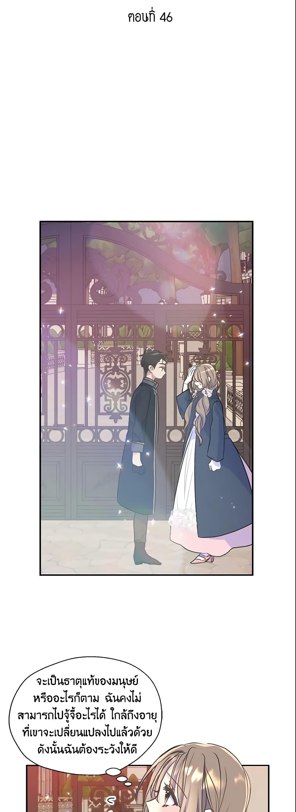 Manga-lc-com อ่านมังงะ อ่านการ์ตูน ออนไลน์ ฟรี Your Majesty, Please Spare Me This Time ตอนที่ 1 2 3 4 5 6 7 8 9 10 11 12 13 14 ฟรี ไม่มีโฆษณา Manga-lc - อ่าน มังงะ อ่าน การ์ตูน ออนไลน์ อ่านมังงะ ฟรี