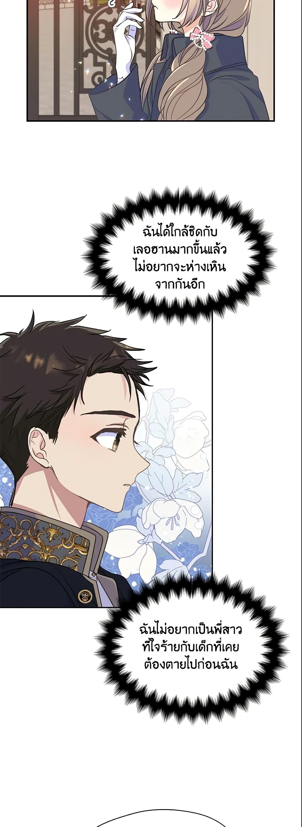 Manga-lc-com อ่านมังงะ อ่านการ์ตูน ออนไลน์ ฟรี Your Majesty, Please Spare Me This Time ตอนที่ 1 2 3 4 5 6 7 8 9 10 11 12 13 14 ฟรี ไม่มีโฆษณา Manga-lc - อ่าน มังงะ อ่าน การ์ตูน ออนไลน์ อ่านมังงะ ฟรี