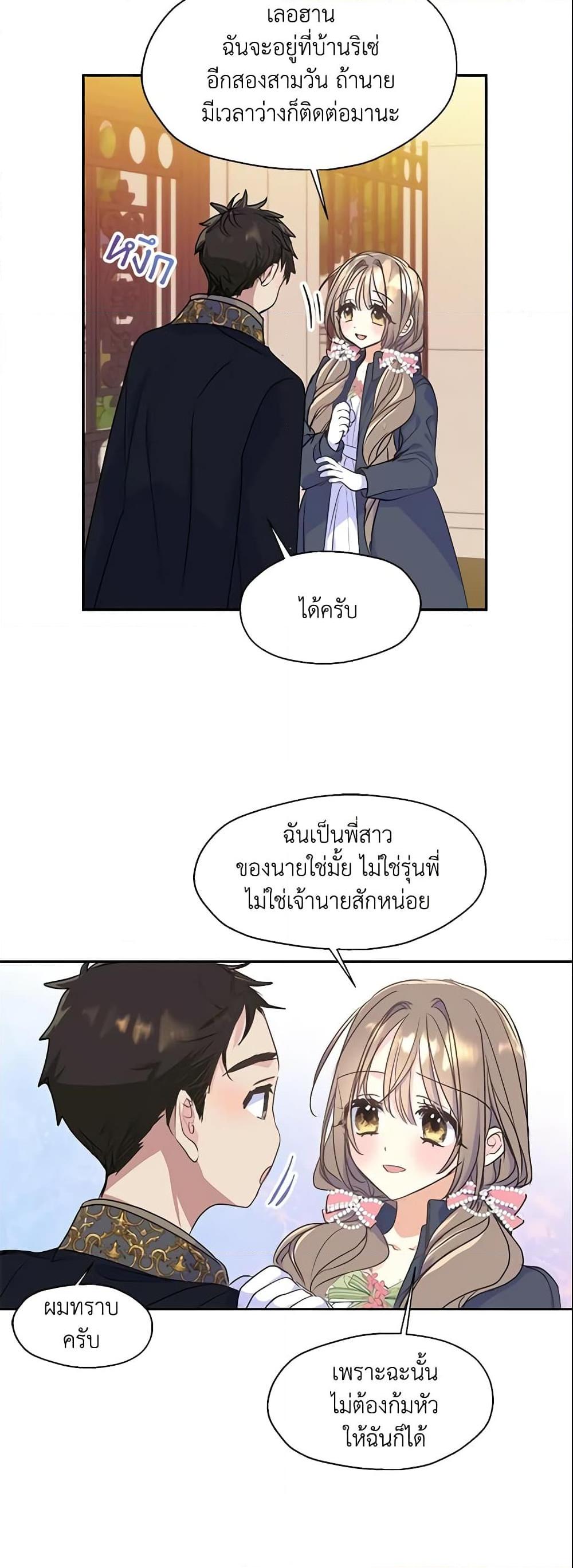 Manga-lc-com อ่านมังงะ อ่านการ์ตูน ออนไลน์ ฟรี Your Majesty, Please Spare Me This Time ตอนที่ 1 2 3 4 5 6 7 8 9 10 11 12 13 14 ฟรี ไม่มีโฆษณา Manga-lc - อ่าน มังงะ อ่าน การ์ตูน ออนไลน์ อ่านมังงะ ฟรี