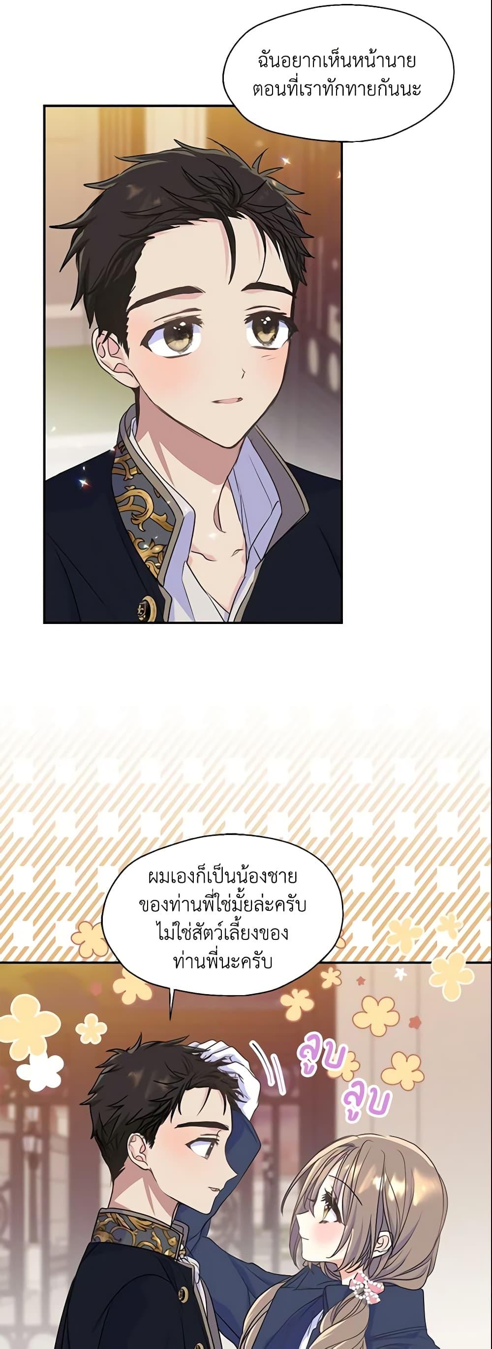 Manga-lc-com อ่านมังงะ อ่านการ์ตูน ออนไลน์ ฟรี Your Majesty, Please Spare Me This Time ตอนที่ 1 2 3 4 5 6 7 8 9 10 11 12 13 14 ฟรี ไม่มีโฆษณา Manga-lc - อ่าน มังงะ อ่าน การ์ตูน ออนไลน์ อ่านมังงะ ฟรี