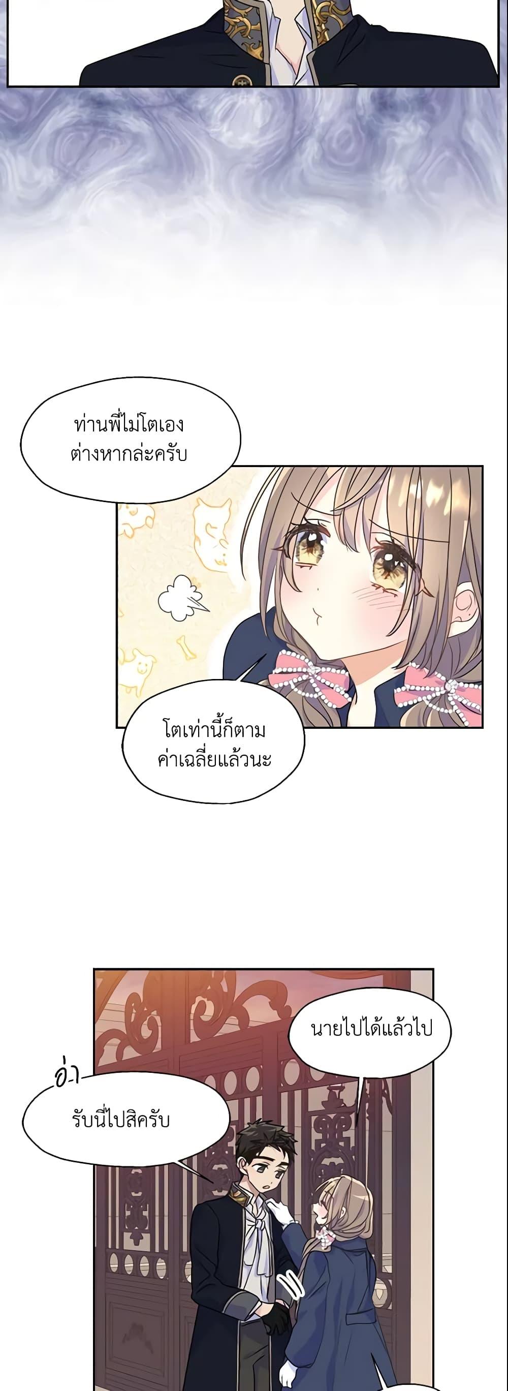 Manga-lc-com อ่านมังงะ อ่านการ์ตูน ออนไลน์ ฟรี Your Majesty, Please Spare Me This Time ตอนที่ 1 2 3 4 5 6 7 8 9 10 11 12 13 14 ฟรี ไม่มีโฆษณา Manga-lc - อ่าน มังงะ อ่าน การ์ตูน ออนไลน์ อ่านมังงะ ฟรี