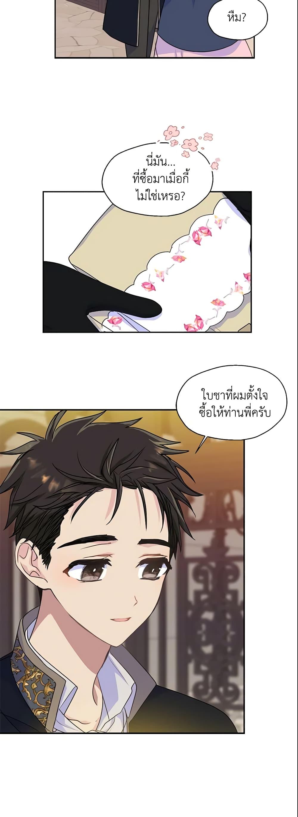 Manga-lc-com อ่านมังงะ อ่านการ์ตูน ออนไลน์ ฟรี Your Majesty, Please Spare Me This Time ตอนที่ 1 2 3 4 5 6 7 8 9 10 11 12 13 14 ฟรี ไม่มีโฆษณา Manga-lc - อ่าน มังงะ อ่าน การ์ตูน ออนไลน์ อ่านมังงะ ฟรี