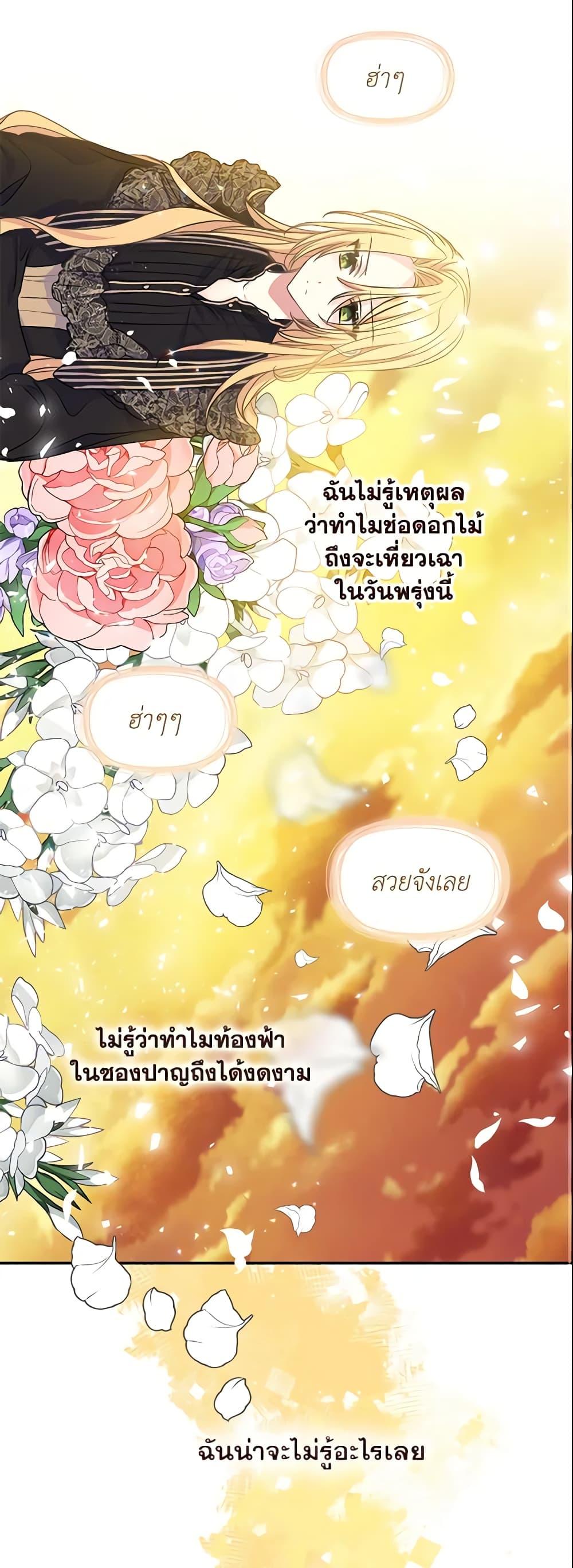 Manga-lc-com อ่านมังงะ อ่านการ์ตูน ออนไลน์ ฟรี Your Majesty, Please Spare Me This Time ตอนที่ 1 2 3 4 5 6 7 8 9 10 11 12 13 14 ฟรี ไม่มีโฆษณา Manga-lc - อ่าน มังงะ อ่าน การ์ตูน ออนไลน์ อ่านมังงะ ฟรี