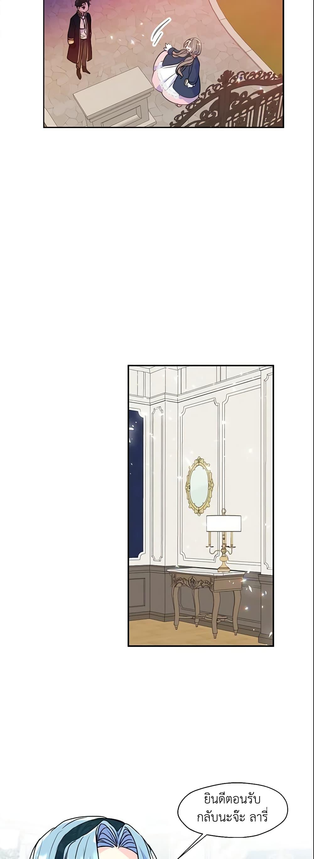 Manga-lc-com อ่านมังงะ อ่านการ์ตูน ออนไลน์ ฟรี Your Majesty, Please Spare Me This Time ตอนที่ 1 2 3 4 5 6 7 8 9 10 11 12 13 14 ฟรี ไม่มีโฆษณา Manga-lc - อ่าน มังงะ อ่าน การ์ตูน ออนไลน์ อ่านมังงะ ฟรี