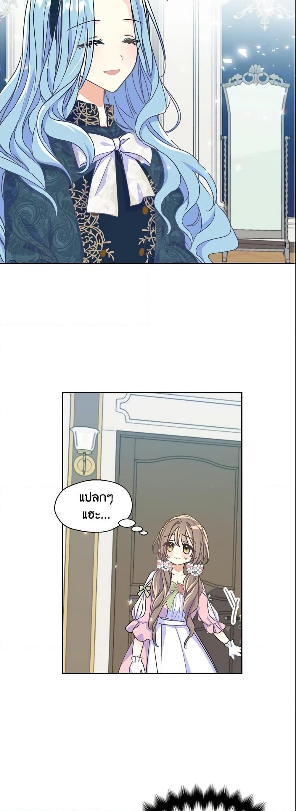 Manga-lc-com อ่านมังงะ อ่านการ์ตูน ออนไลน์ ฟรี Your Majesty, Please Spare Me This Time ตอนที่ 1 2 3 4 5 6 7 8 9 10 11 12 13 14 ฟรี ไม่มีโฆษณา Manga-lc - อ่าน มังงะ อ่าน การ์ตูน ออนไลน์ อ่านมังงะ ฟรี