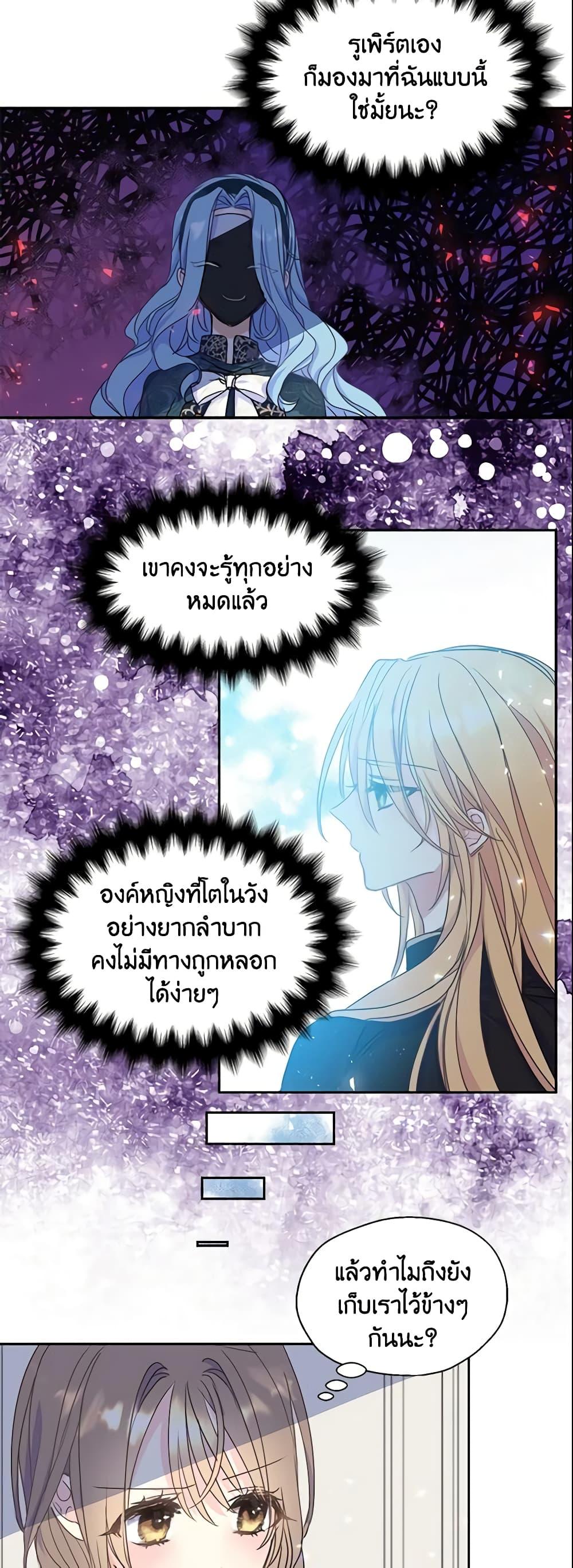 Manga-lc-com อ่านมังงะ อ่านการ์ตูน ออนไลน์ ฟรี Your Majesty, Please Spare Me This Time ตอนที่ 1 2 3 4 5 6 7 8 9 10 11 12 13 14 ฟรี ไม่มีโฆษณา Manga-lc - อ่าน มังงะ อ่าน การ์ตูน ออนไลน์ อ่านมังงะ ฟรี