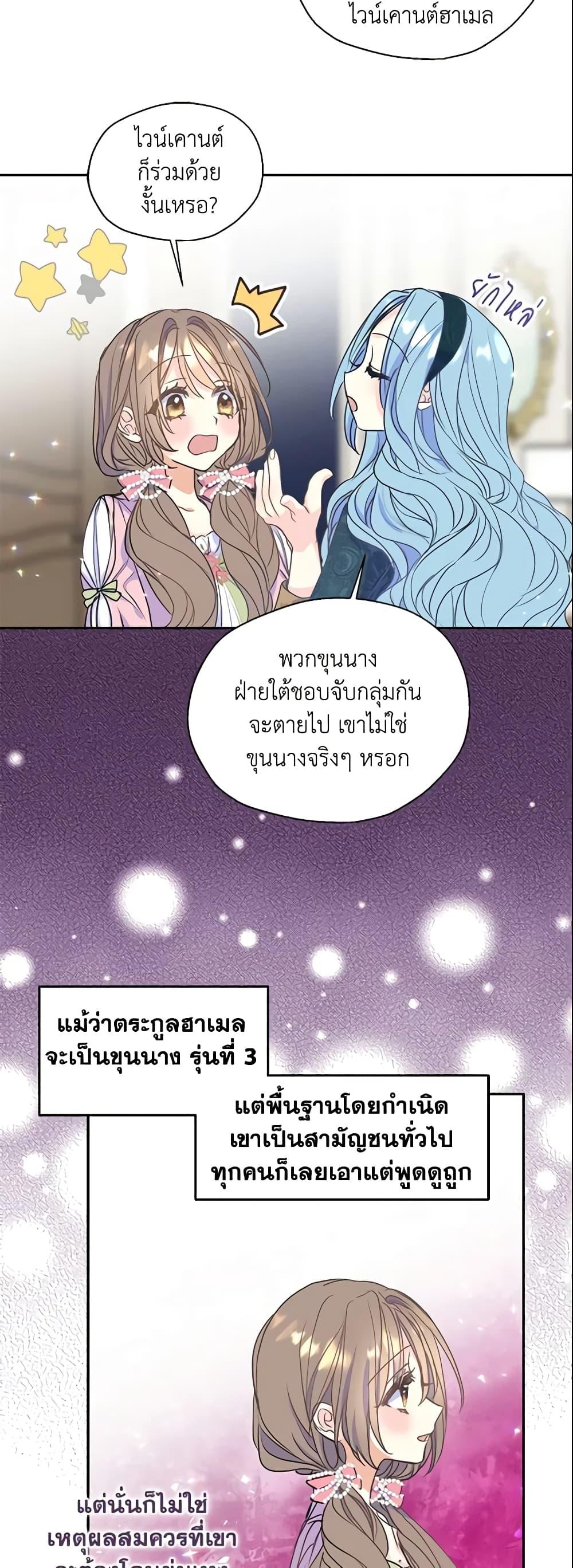 Manga-lc-com อ่านมังงะ อ่านการ์ตูน ออนไลน์ ฟรี Your Majesty, Please Spare Me This Time ตอนที่ 1 2 3 4 5 6 7 8 9 10 11 12 13 14 ฟรี ไม่มีโฆษณา Manga-lc - อ่าน มังงะ อ่าน การ์ตูน ออนไลน์ อ่านมังงะ ฟรี