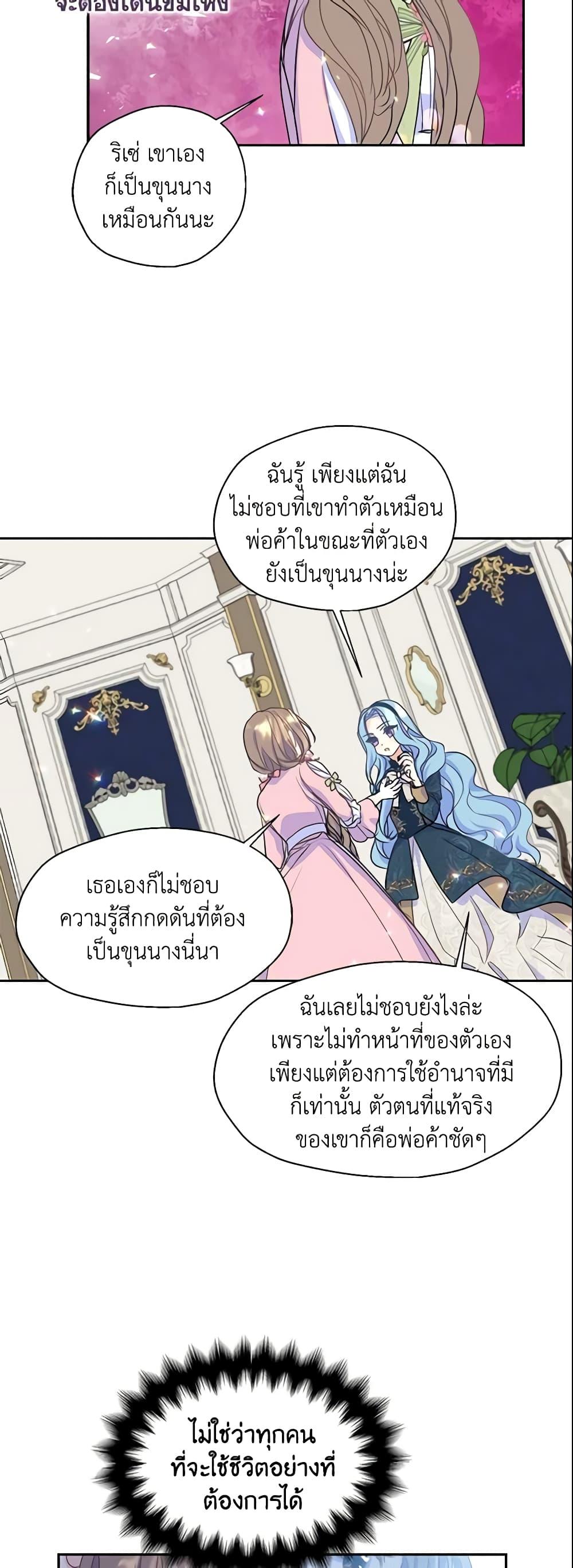 Manga-lc-com อ่านมังงะ อ่านการ์ตูน ออนไลน์ ฟรี Your Majesty, Please Spare Me This Time ตอนที่ 1 2 3 4 5 6 7 8 9 10 11 12 13 14 ฟรี ไม่มีโฆษณา Manga-lc - อ่าน มังงะ อ่าน การ์ตูน ออนไลน์ อ่านมังงะ ฟรี