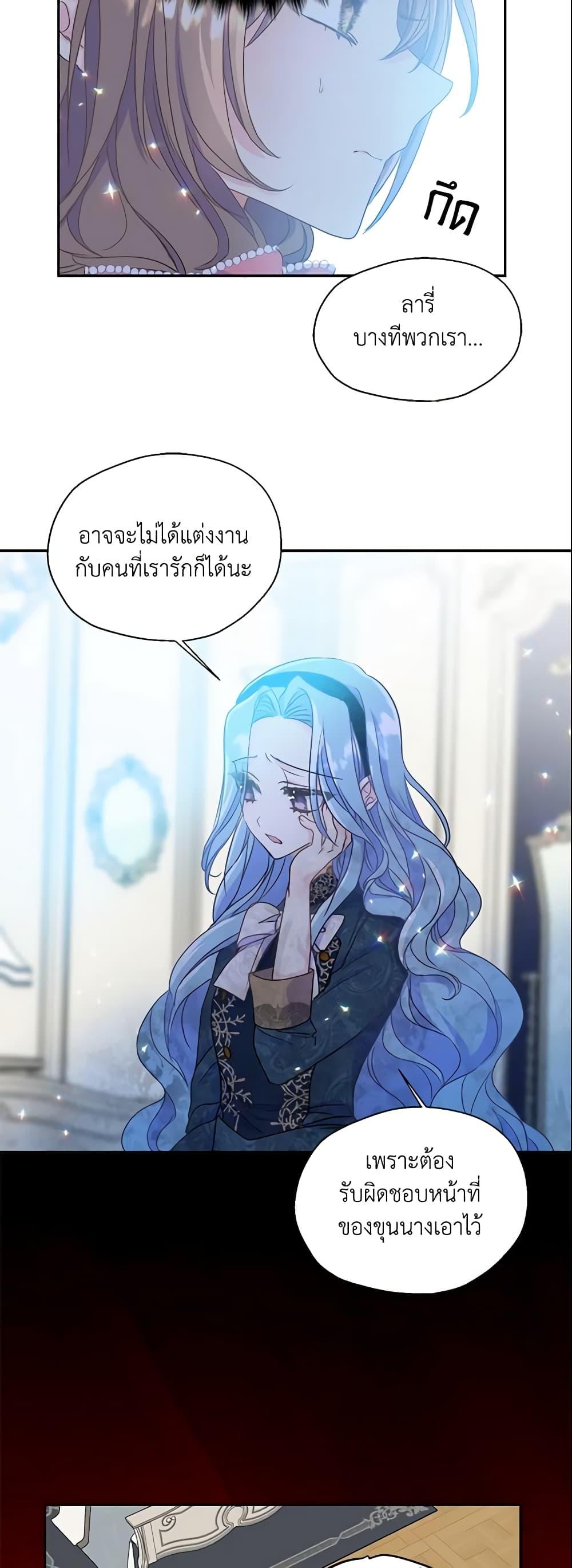 Manga-lc-com อ่านมังงะ อ่านการ์ตูน ออนไลน์ ฟรี Your Majesty, Please Spare Me This Time ตอนที่ 1 2 3 4 5 6 7 8 9 10 11 12 13 14 ฟรี ไม่มีโฆษณา Manga-lc - อ่าน มังงะ อ่าน การ์ตูน ออนไลน์ อ่านมังงะ ฟรี