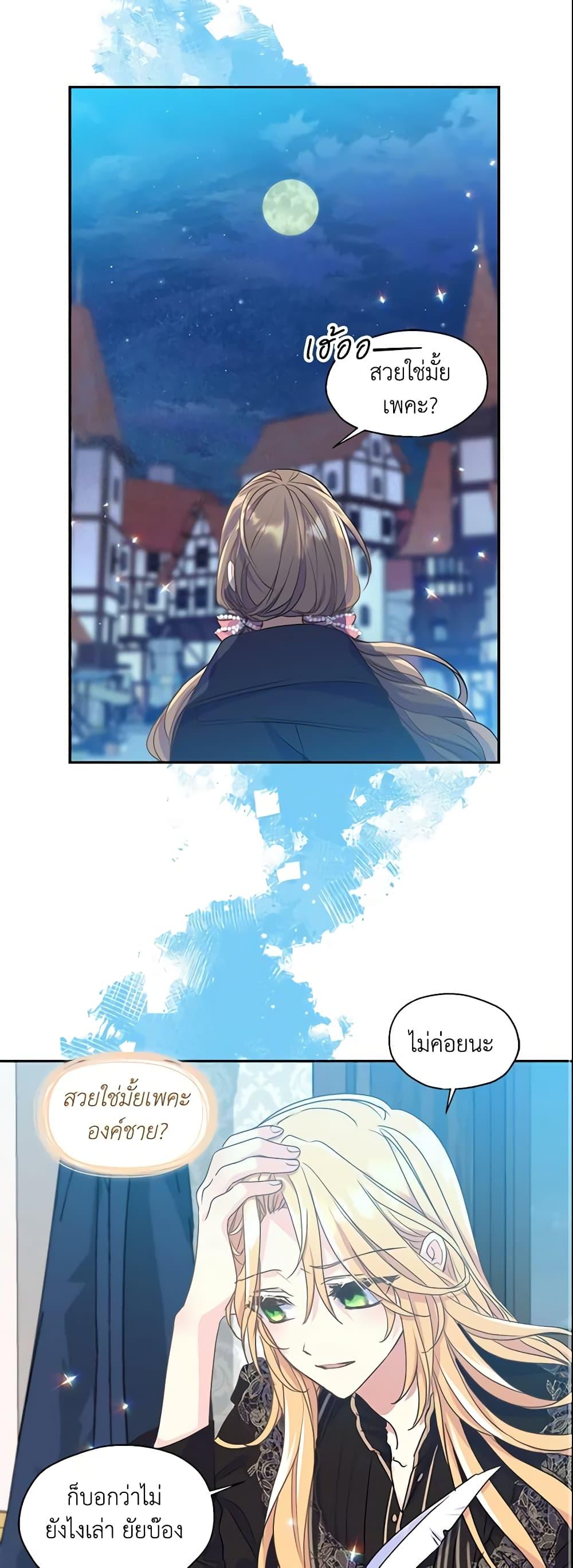 Manga-lc-com อ่านมังงะ อ่านการ์ตูน ออนไลน์ ฟรี Your Majesty, Please Spare Me This Time ตอนที่ 1 2 3 4 5 6 7 8 9 10 11 12 13 14 ฟรี ไม่มีโฆษณา Manga-lc - อ่าน มังงะ อ่าน การ์ตูน ออนไลน์ อ่านมังงะ ฟรี